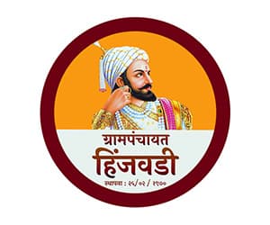 grampanchayat Hinjewadi logo